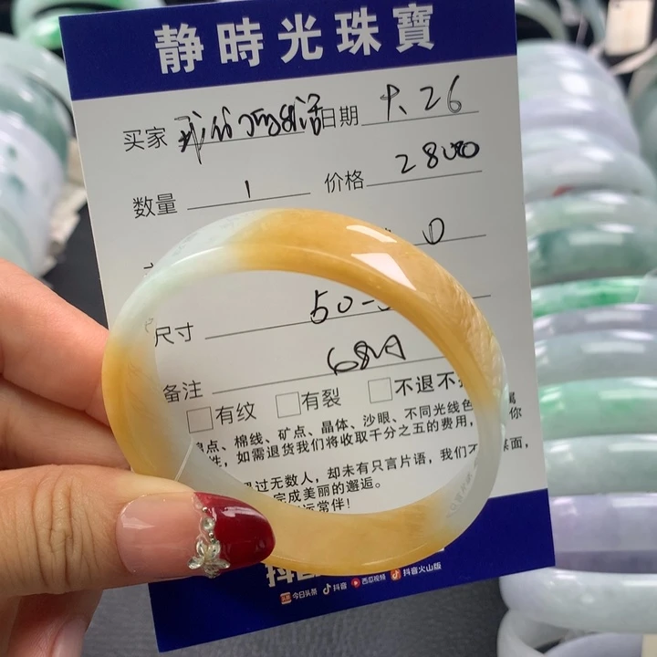 我***活翡翠未镶嵌手镯方镯50+