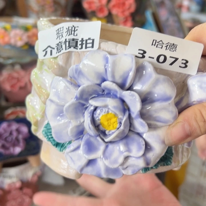 瑕疵373 拆退件，爱退拉黑！18米发货