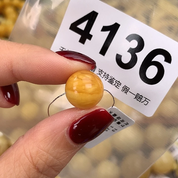 蜜蜡未镶嵌珠宝奇石13