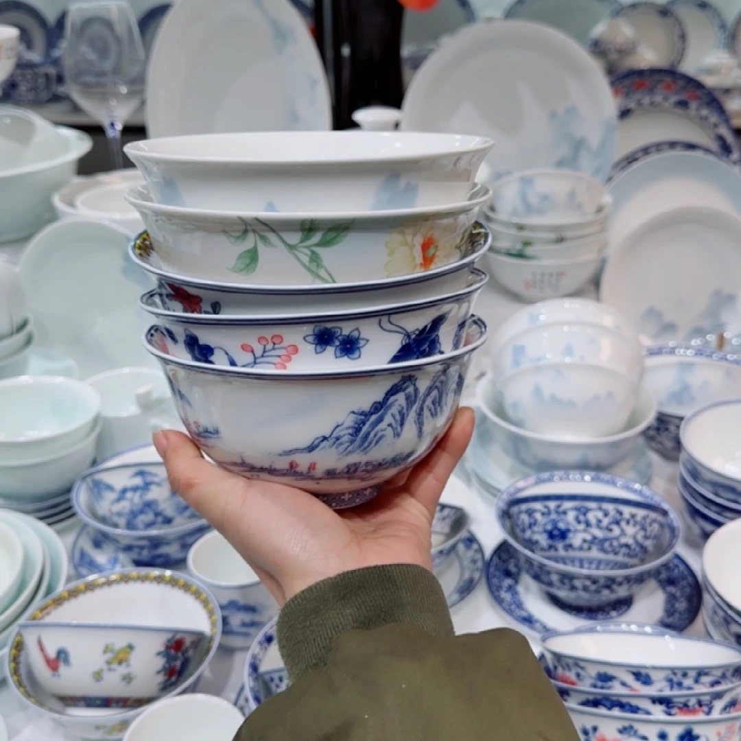 瓷片陶景德镇高温釉下彩自由组合6寸碗5个装