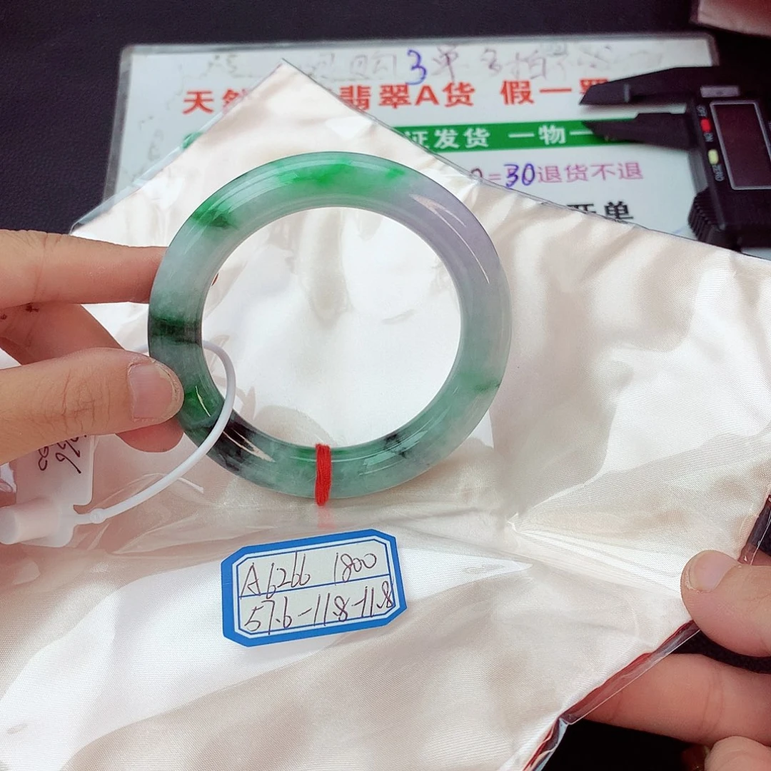 翡翠手镯未镶嵌翡翠