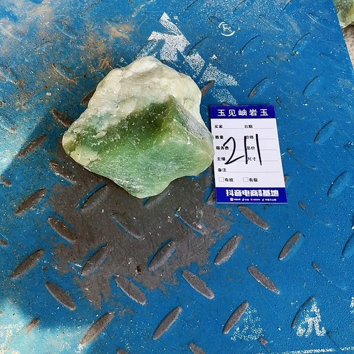 【闪购商品】未镶嵌蛇纹石玉珠宝奇石味****S