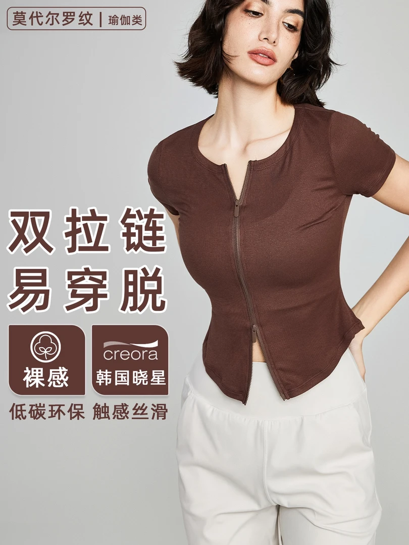 紧身短袖运动风圆领女运动T恤拉链短款夏季长袖运动丝滑显瘦瑜伽
