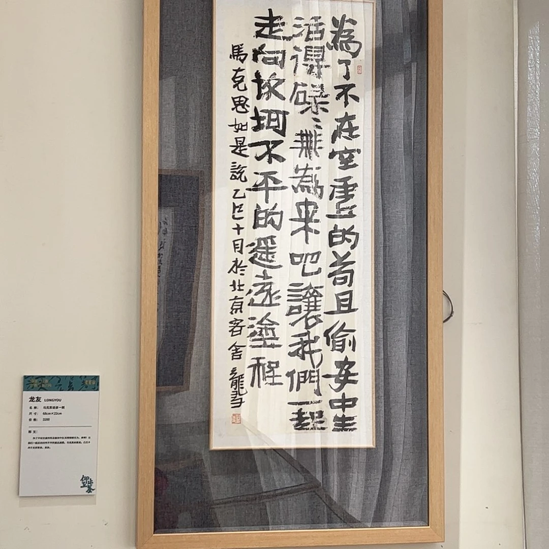 （rbzzx4589）展览作品 书画