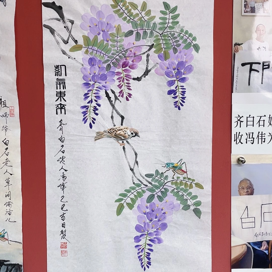 国画冯伟老师手绘国画作品音浩