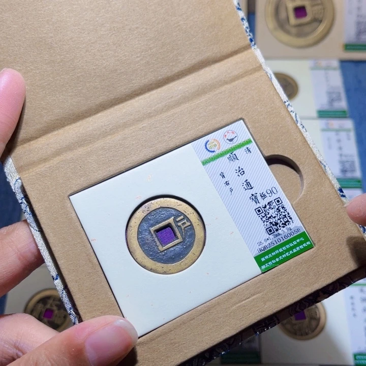 铜隆兴收藏兰兰顺治0058