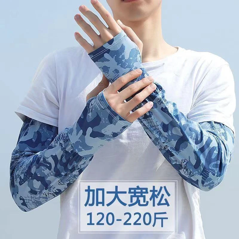 夏季马拉松跑步袖套男款宽松防晒冰袖护手臂户外骑行开车遮阳薄款
