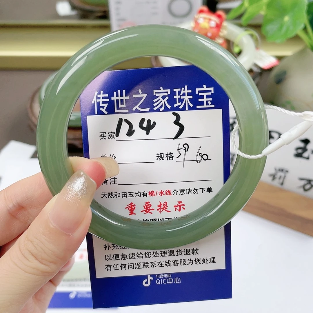 【闪购商品】未镶嵌手镯和田玉