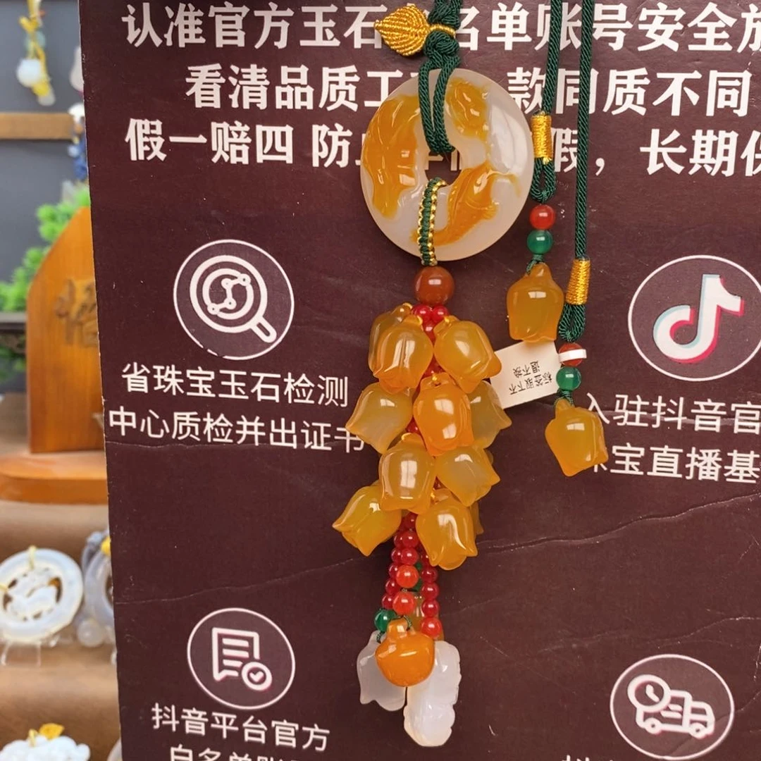 玛瑙/玉髓车挂未镶嵌柠*666666