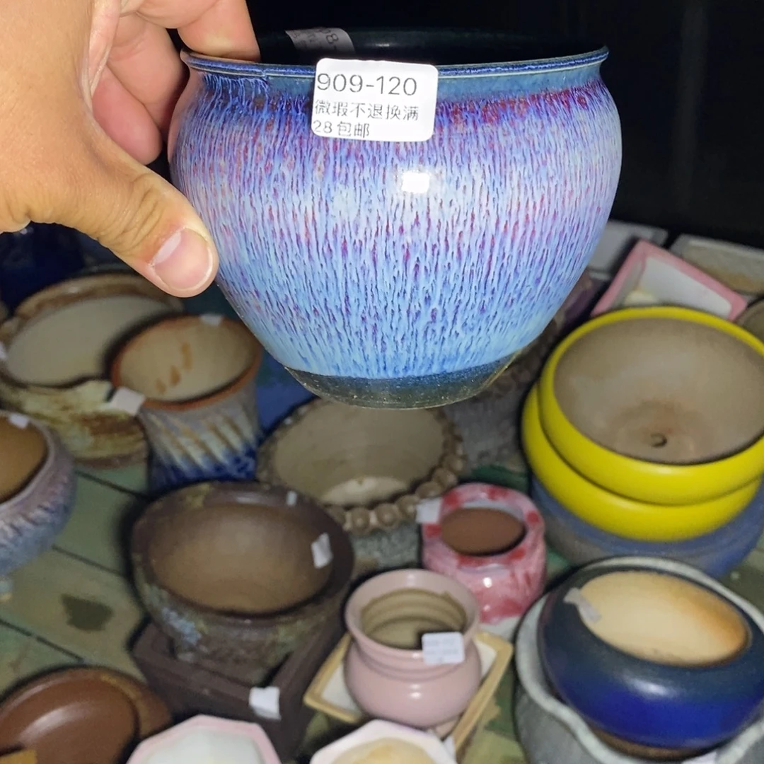 120号花盆内11高11花盆