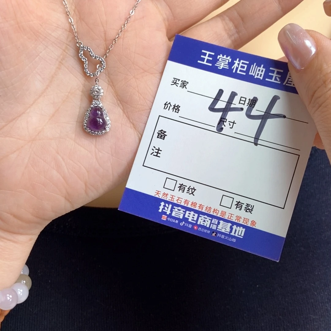 银S925镶嵌颈饰紫晶吊坠吊坠