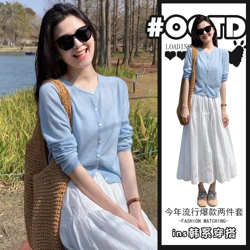 2025春夏韩系蓝色针织开衫长袖上衣百搭高腰蛋糕半身裙两件套