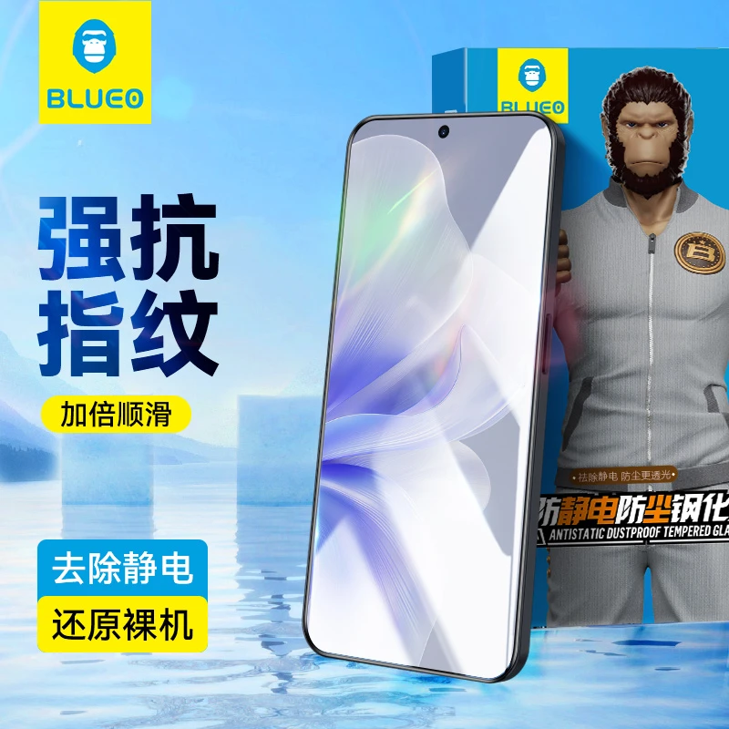 蓝猩适用vivos50钢化膜s30/s30promini手机高清s50保护s50promini