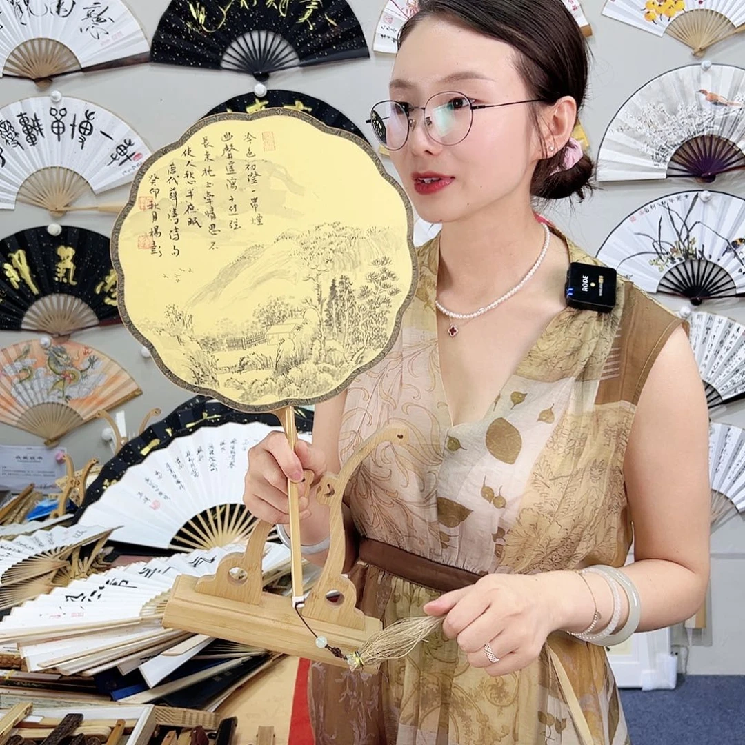 书法书法 团扇手写手绘 默认111
