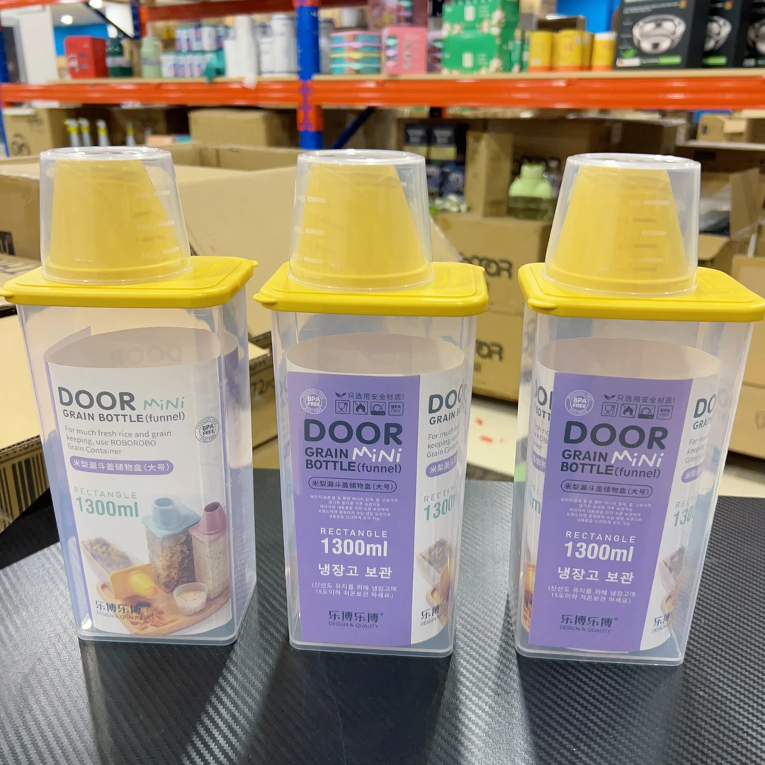【大伟专属】乐博米梨DOOR mini储物盒套装 1300mlX3