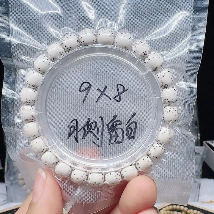 吊坠星月菩提9.8月侧留白