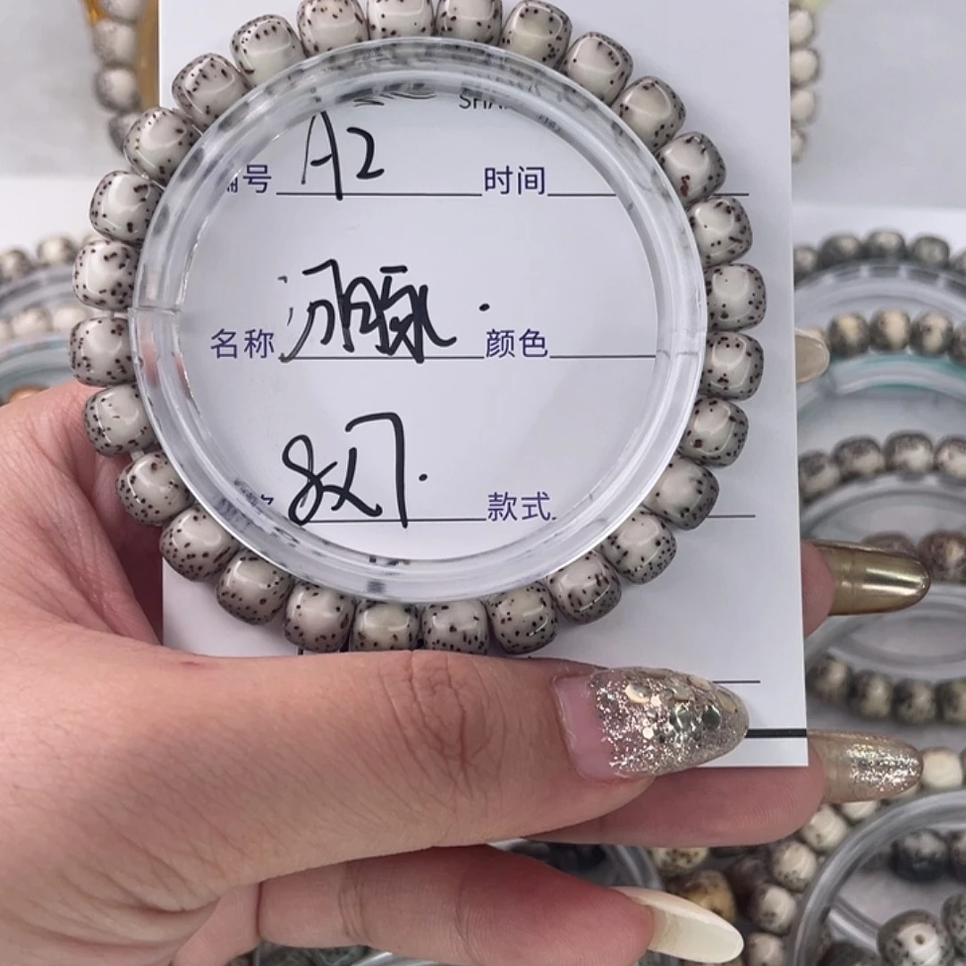 手串星月菩提2河豚