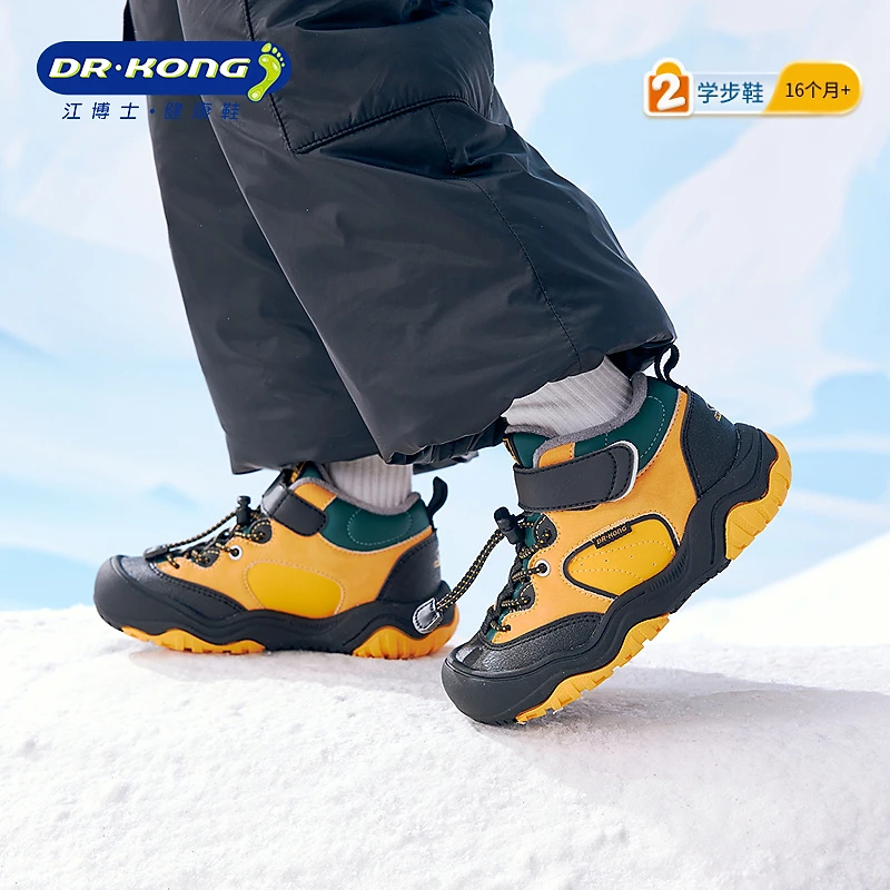 江博士童鞋保暖休闲魔术贴2025年冬新宝宝儿童学步鞋