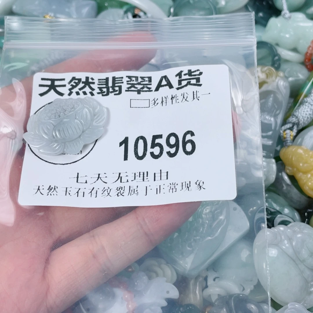 翡翠未镶嵌颈饰10596