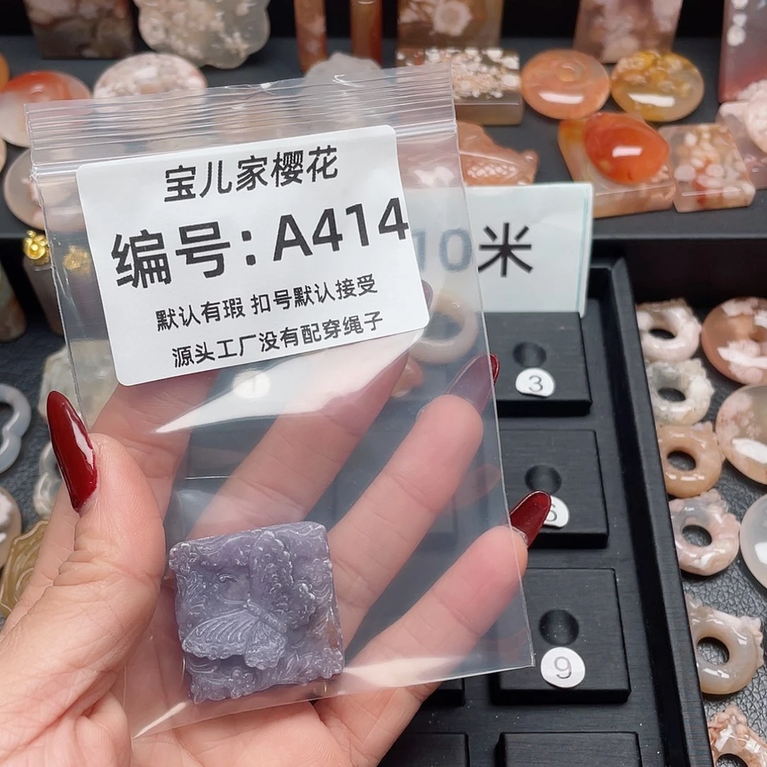 玛瑙/玉髓颈饰合金时****8