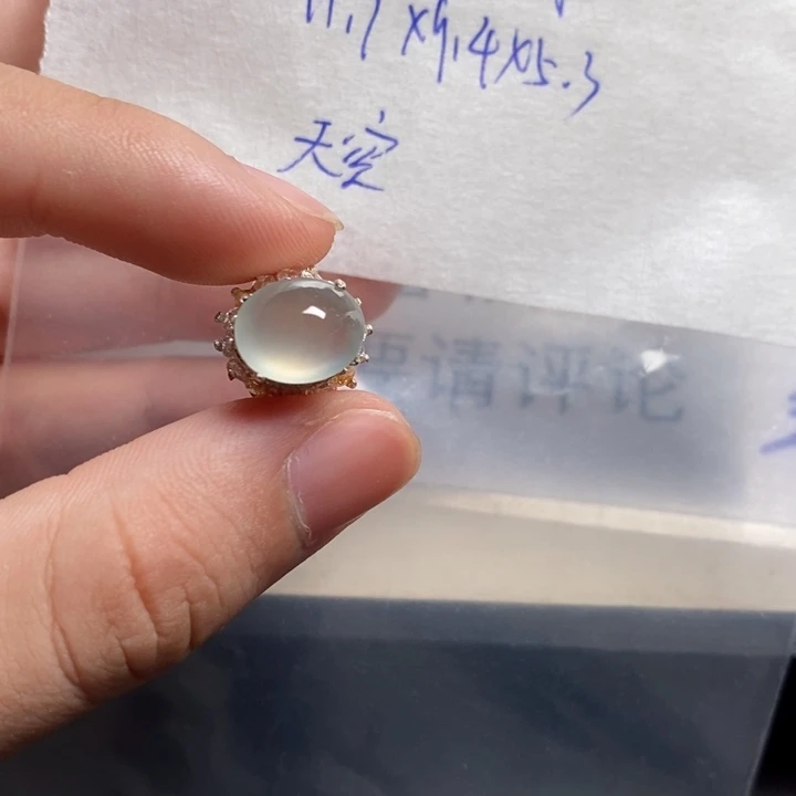 未镶嵌定制翡翠天****8