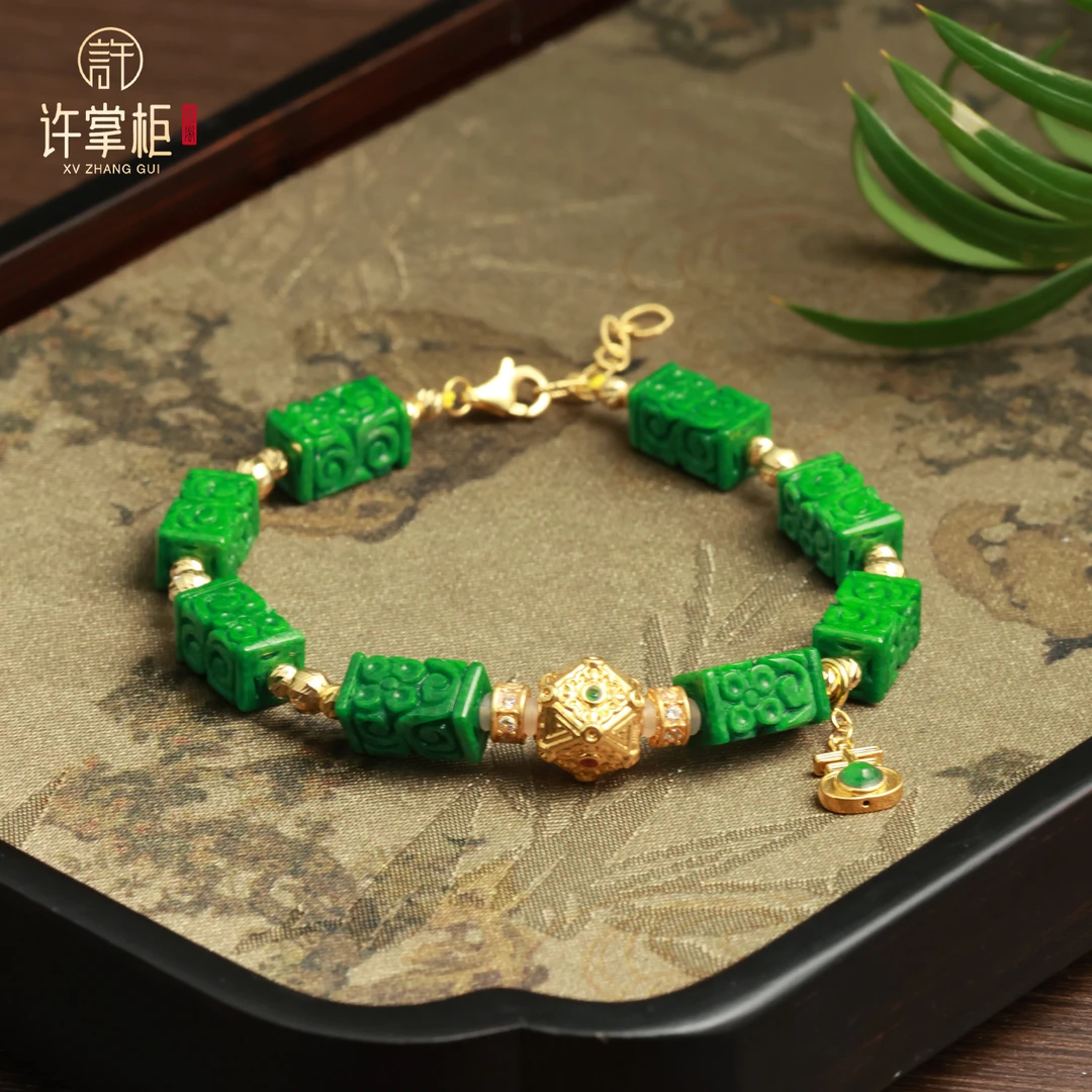 许掌柜｜瑞锦 18K金翡翠手链雕刻方块DIY配饰天然缅甸翡翠A货原创