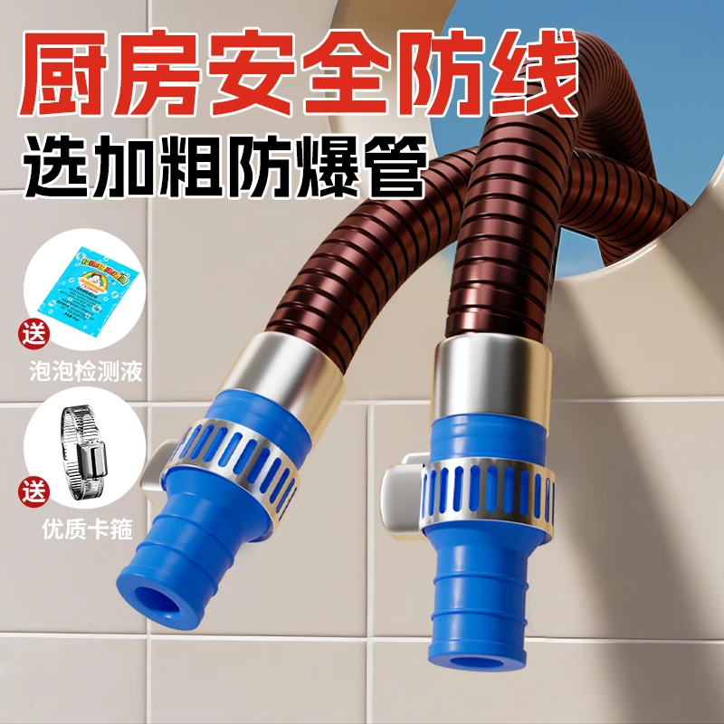 新国标煤气管燃气专用防爆管304不锈钢波纹管天燃气煤气罐连接管