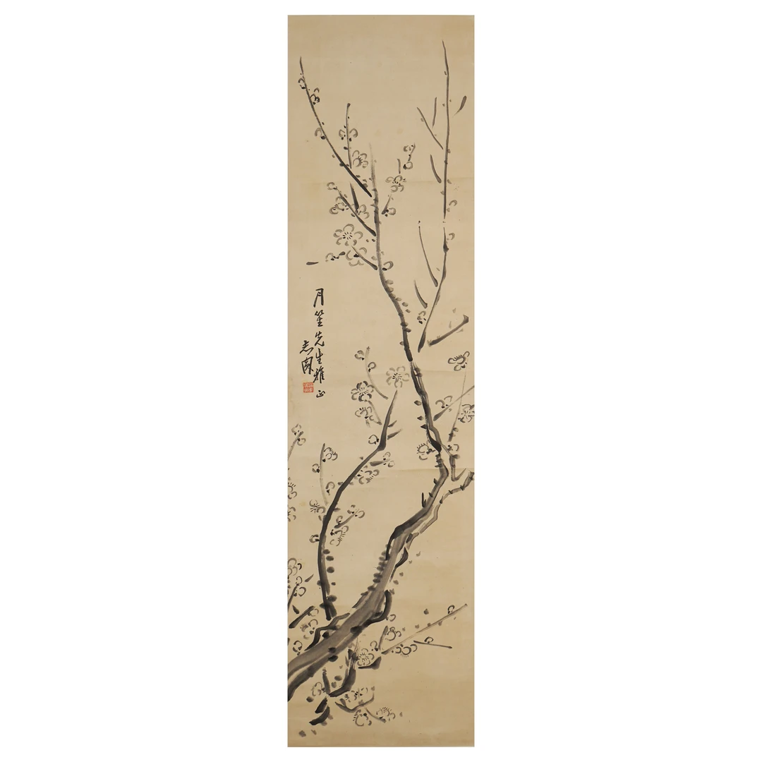 3244 志圆法师 近现代 梅花