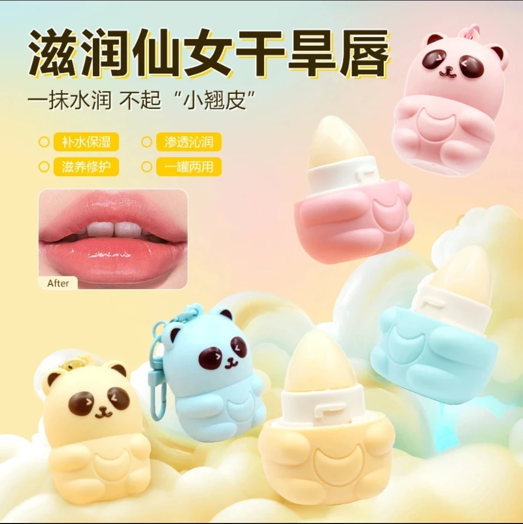 可爱水果熊倍润护唇膏保湿防干裂起皮干燥无色滋润唇膏秋冬学生女