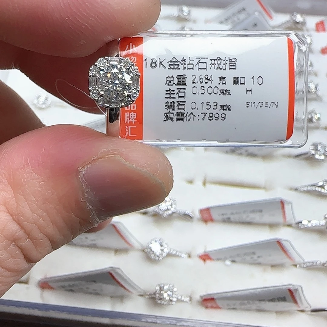 钻石戒指/指环18K金镶嵌