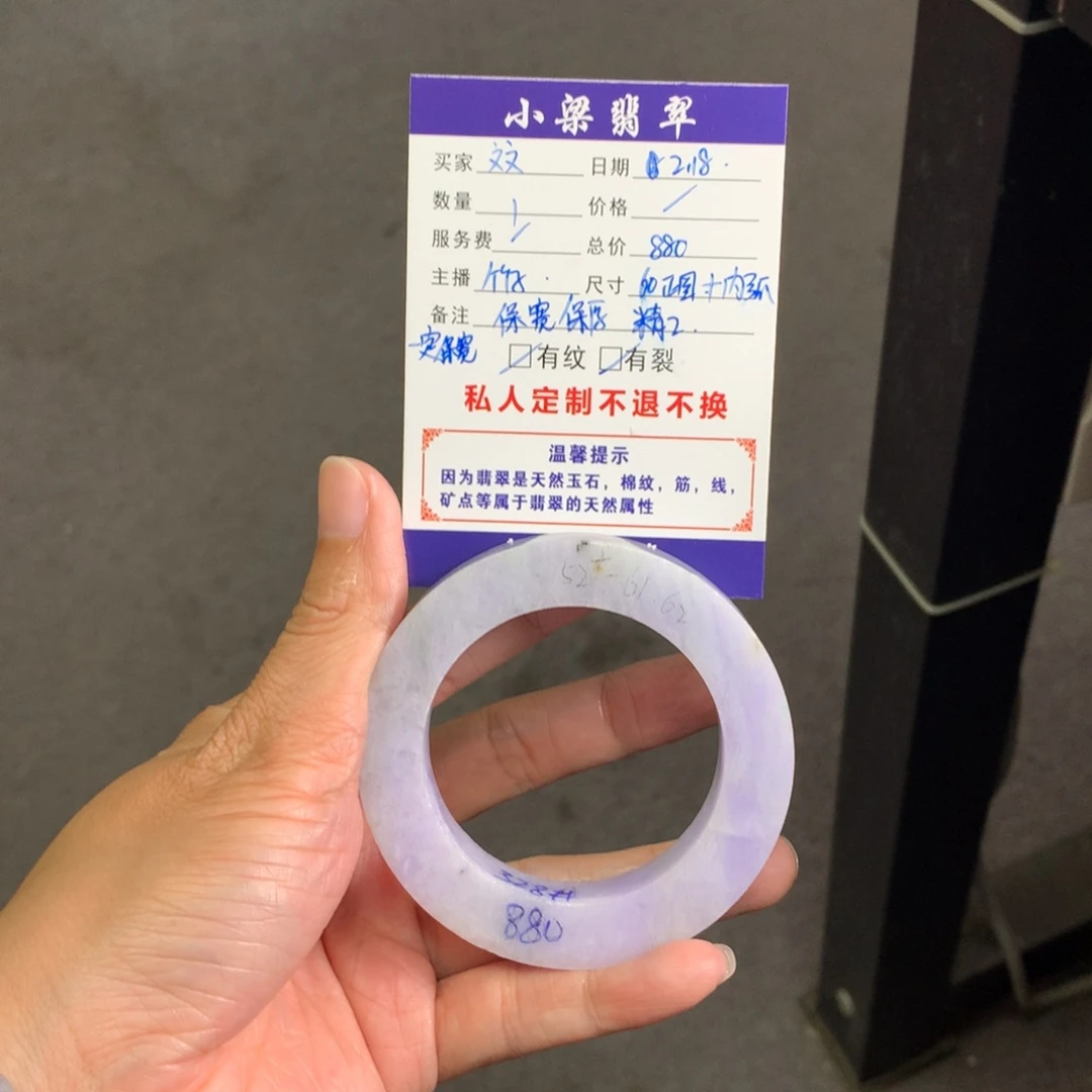 【闪购商品】定制翡翠手镯未镶嵌文*