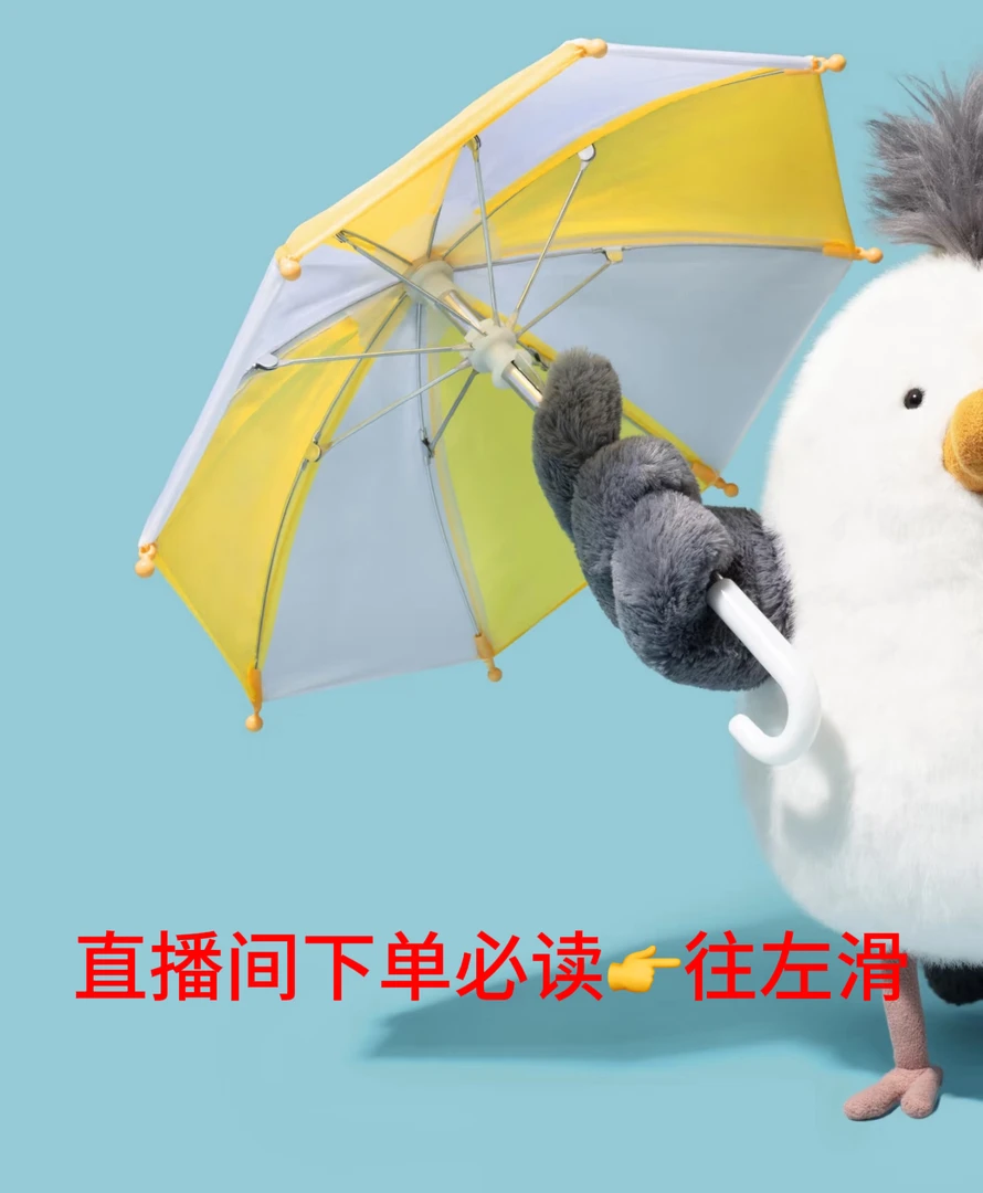 双11福利！包挂、挂件（无防尘袋）