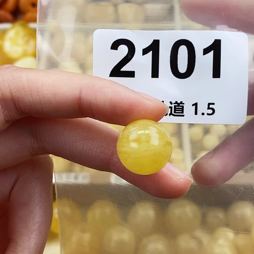 未镶嵌蜜蜡珠宝奇石15.2