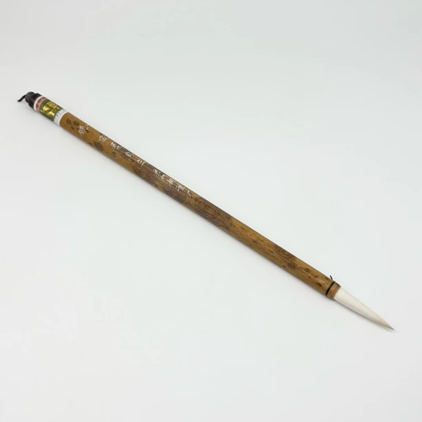 金鼎牌刚柔自在1号毛笔 80年代 3.8/0.8cm 羊紫狼兼毫 书画专用笔