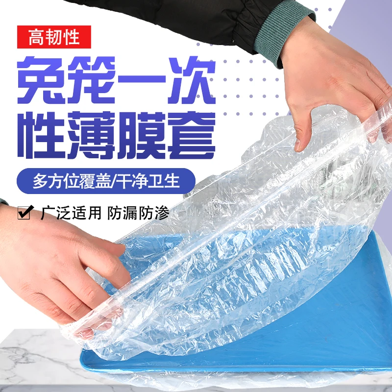 宠物托盘清洁袋兔笼狗笼垃圾袋鹦鹉鸟笼达洋笼粪便一次性塑料套袋