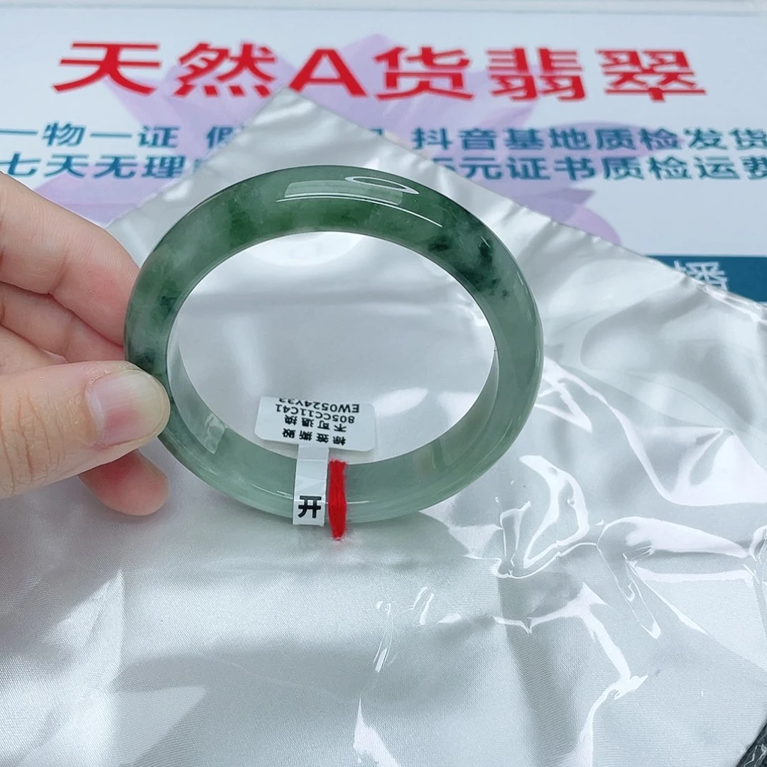 翡翠手镯未镶嵌正58.7