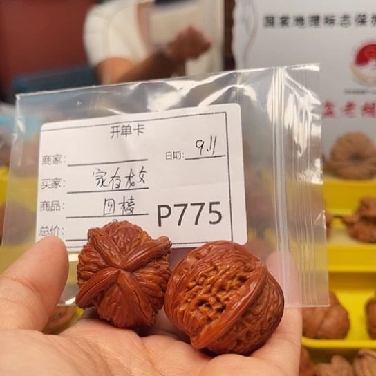 家***女吊坠文玩核桃文玩核桃1111111