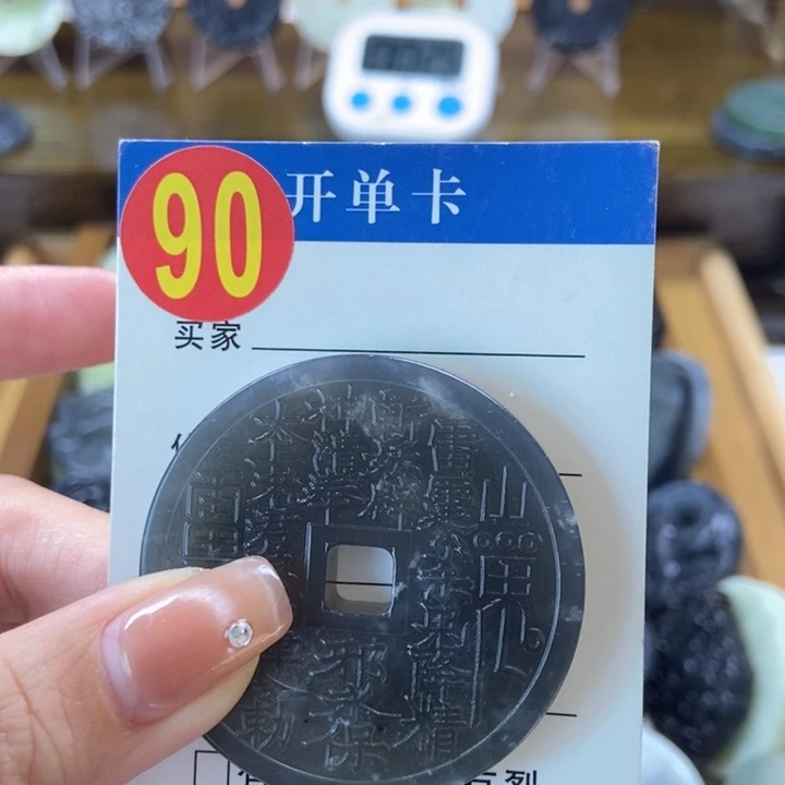 蛇纹石玉挂件未镶嵌二****?