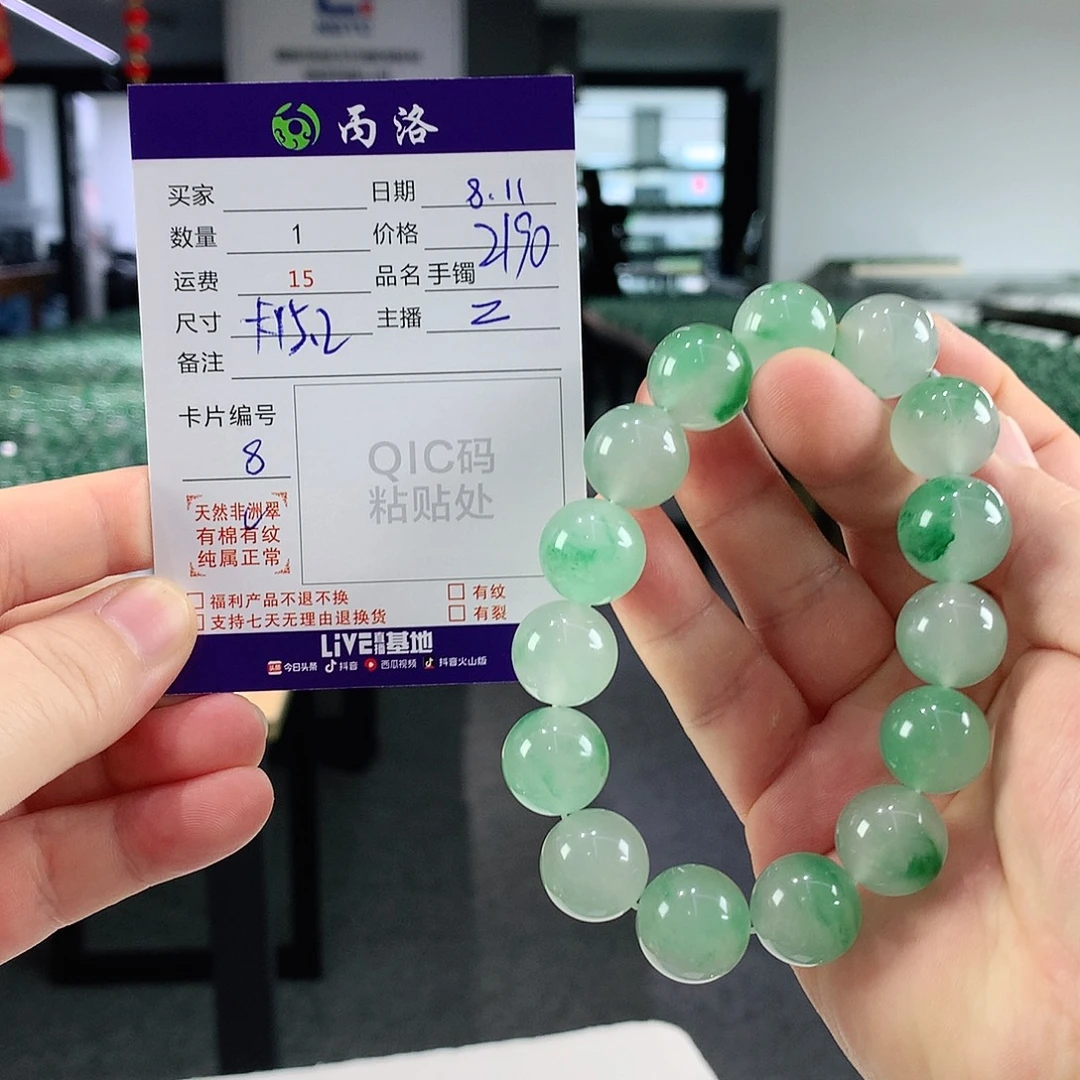 石英质玉手串未镶嵌