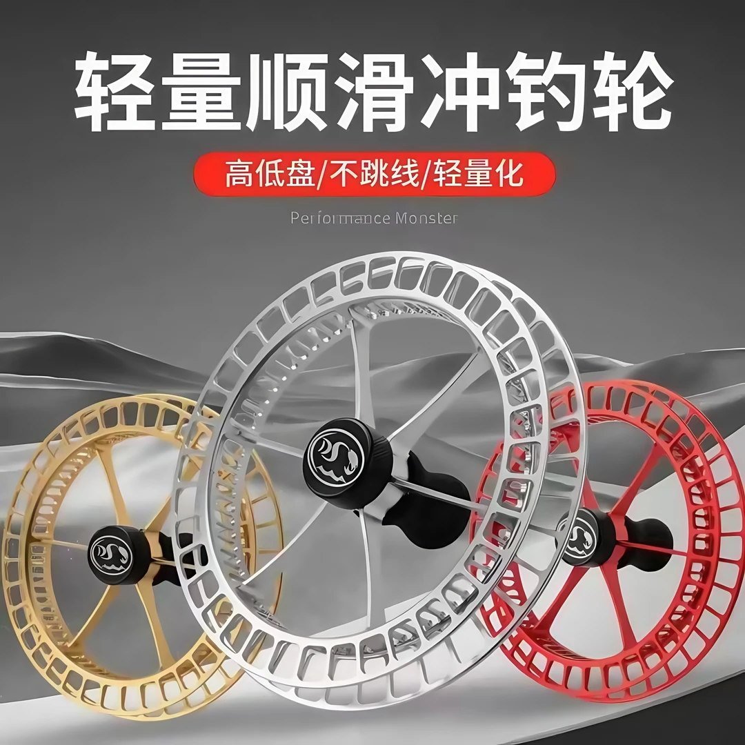 戴氏超轻金属盘车轮高底盘防跳线冲钓溪流八卦手拨放流轮