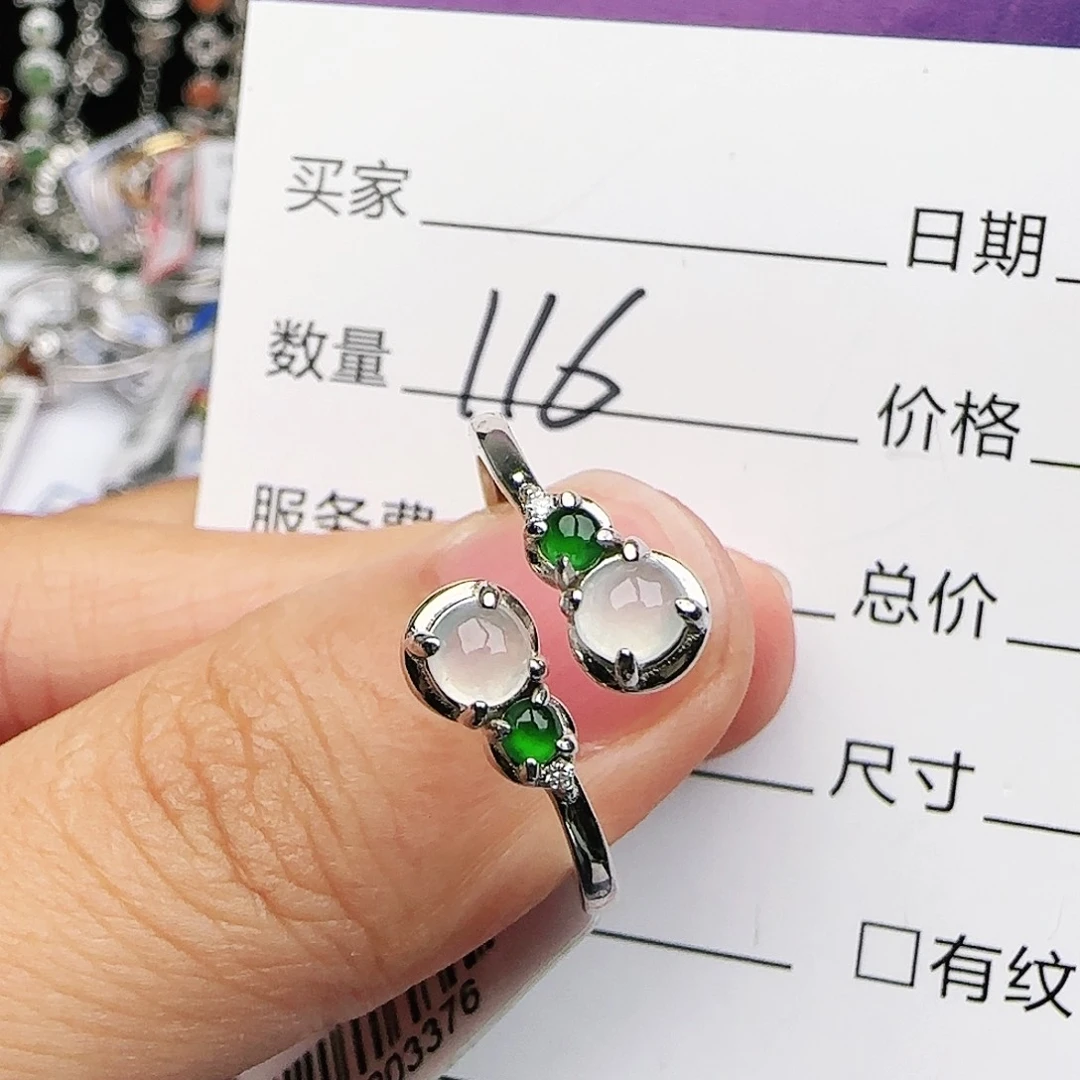 银S925镶嵌戒指翡翠戒指