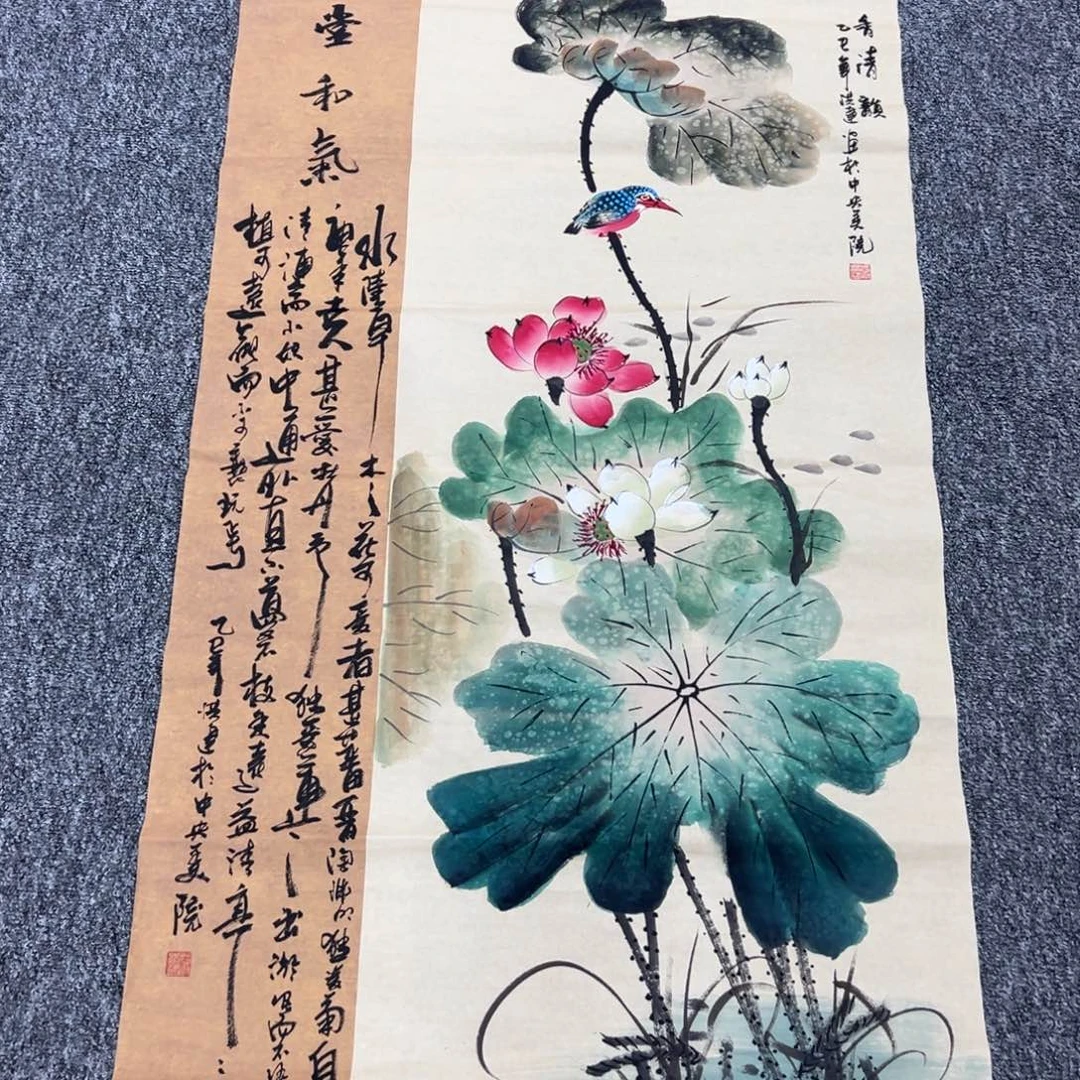 国画国画作品展览等