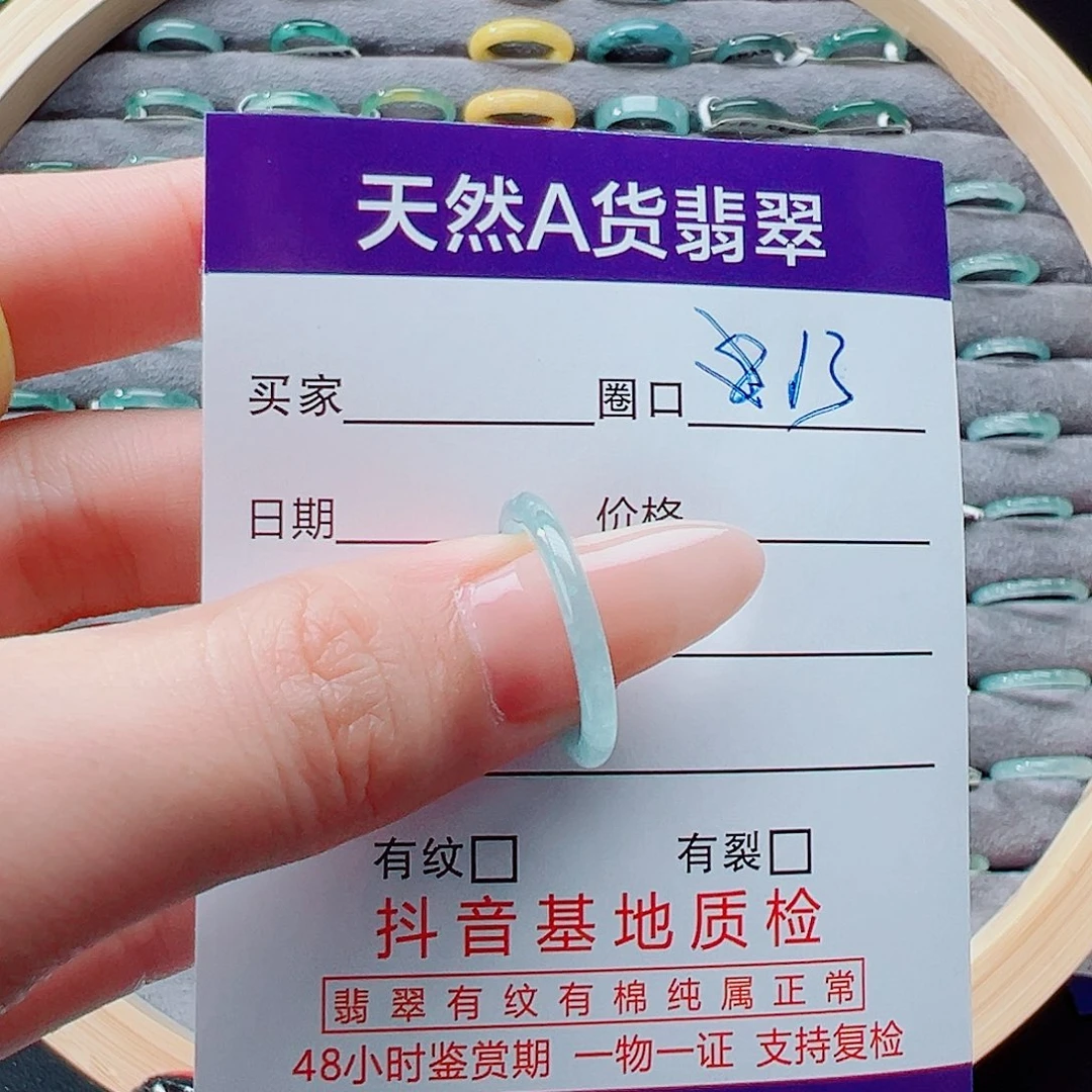 未镶嵌戒指翡翠戒圈