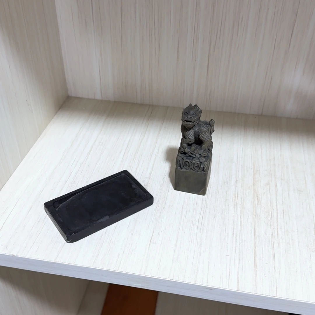 文房摆件 石雕印章
