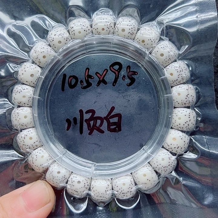 S***y吊坠星月菩提10.5尺寸