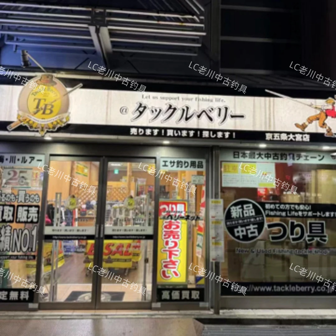 孤隐鲫【LC老川钓具】拼手速拼网速日本中古钓具链接