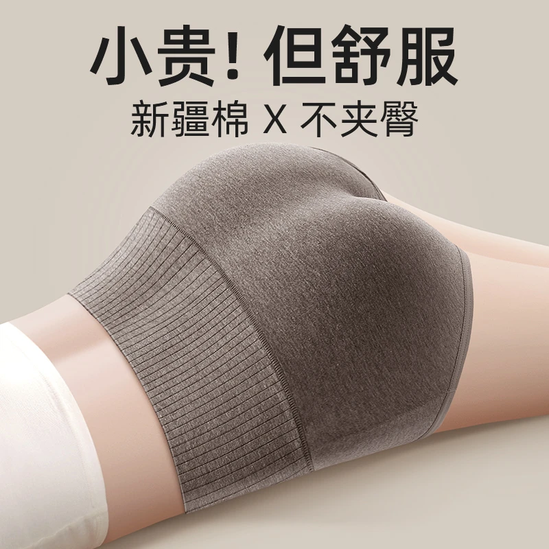 收腹内裤女纯棉抗菌全棉裆高腰妈妈提臀强力收小肚子中腰女士短裤