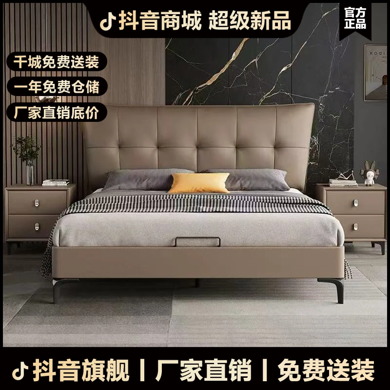 #850双人床婚床主卧室现代简约皮床头层牛皮床主卧大床意轻奢