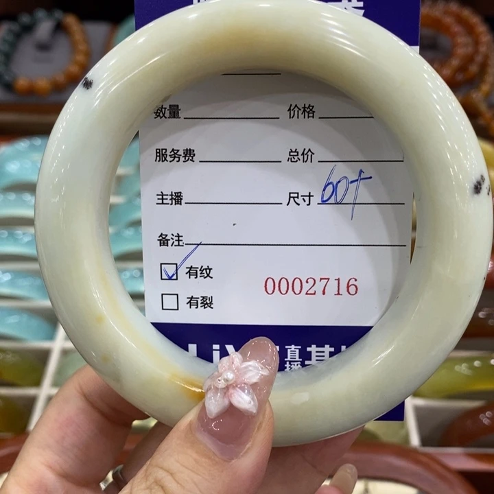 岫玉未镶嵌手镯手镯