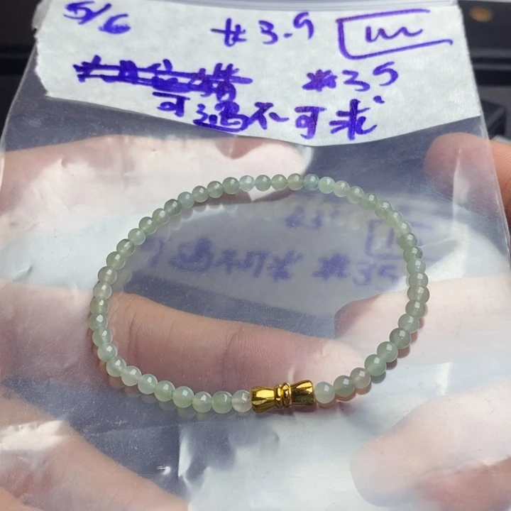 定制翡翠未镶嵌可***求翡翠珠串